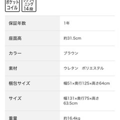 2人がけコンパクトカウチソファの画像