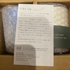 コップの画像