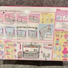 リカちゃん サーティワンアイスクリームショップBRの画像