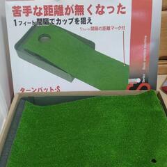 ゴルフ、ターンパットSの画像
