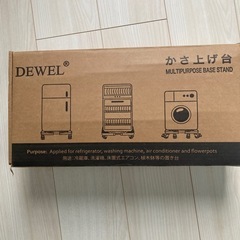 洗濯機 台 DEWEL 美品の画像