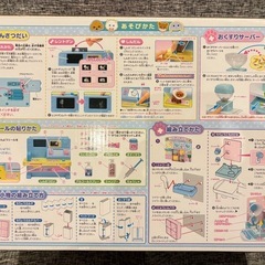 リカちゃん わんにゃんレントゲン！リカちゃん動物病院の画像