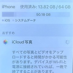 iPhone11プロの画像