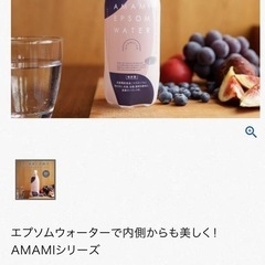 エプソムソルト　炭酸水の画像