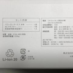 【松本市引き取り限定】SIXPAD Power Roller Sの画像