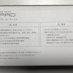 【松本市引き取り限定】SIXPAD Power Roller Sの画像