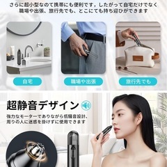 【新品未使用】鼻毛カッター シェーバー 眉毛ケアの画像