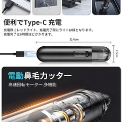 【新品未使用】鼻毛カッター シェーバー 眉毛ケアの画像