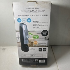 新品未使用
SLIM AIR CLEANER 空気清浄機の画像