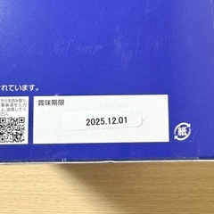 【決まりました】ビアードパパ しっとりおいしい ひとくち バウムクーヘン 18個入り 1箱の画像