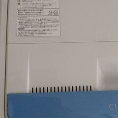 決まりました　洗濯機（2010年製）SANYOの画像