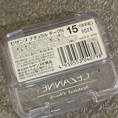 セザンヌのチークです☺️の画像