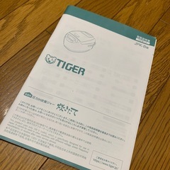 TIGER  圧力IH炊飯ジャー　炊きたて　2019年製　一升炊きの画像
