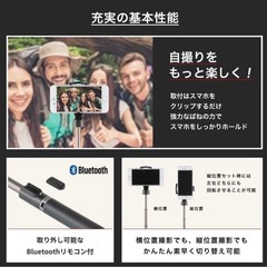 Velbon(ベルボン) Coleman(コールマン)   スマホ三脚 自撮り棒の画像