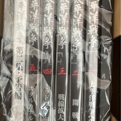 ユーキャン　太平洋戦争　全23巻DVD 専用木製ケース、懐中時計付の画像