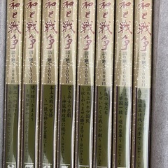 ユーキャン　太平洋戦争　全23巻DVD 専用木製ケース、懐中時計付の画像