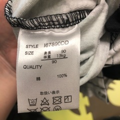 鬼滅の刃 炭治郎 ベビー服 カバーオール 90の画像