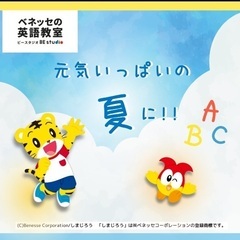 読み書き文法コース【金曜日クラス新設！】の画像