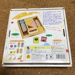 エドインター　音いっぱいつみきの画像