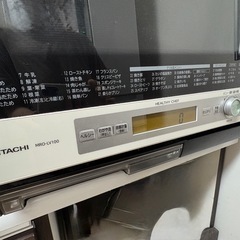 【決定済】日立 オーブン電子レンジ ヘルシーシェフ パールホワイト MRO-LV100の画像