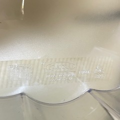 IKEA HATTEN　イケア　ハッテン　クリアコーヒーテーブル　サイドテーブルの画像