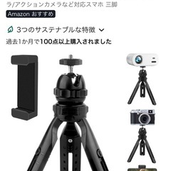 YOWHICK プロジェクター スタンド付きの画像