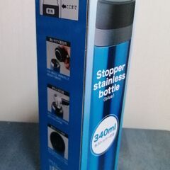 ステンレスボトル340ml・青色・未使用・新品の画像