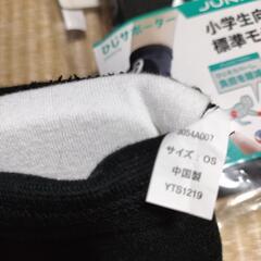 アシックスバレーひじ・ひざサポーター(小学生用)の画像