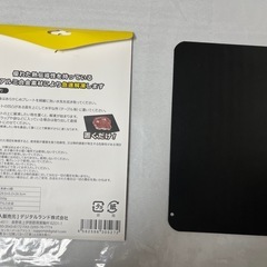 決定　訳あり 急速解凍プレートの画像