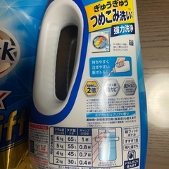 アタック抗菌exギフトと詰め替え用セットの画像