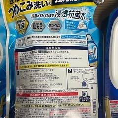 アタック抗菌exギフトと詰め替え用セットの画像