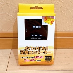 ゲームセレクター+RCAケーブル+変換コンバーター(新品)セットの画像