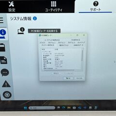 美品＞05125 軽量 Panasonic レッツノート CF-SV9 8GB/SSD256 i5 office Win11 ノートパソコンの画像