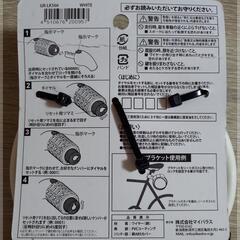 【新品未使用】GRAPHIS GR-LK566 自転車用ワイヤーロックの画像