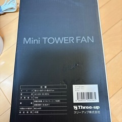 扇風機の画像