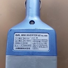 BAL MINI INVERTER65の画像