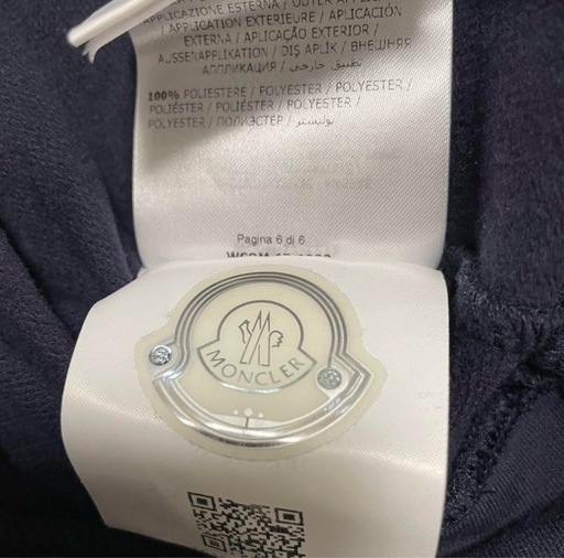 【美品】MONCLER ネイビー トレーナー　キッズ　140