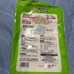 ペットシーツの画像