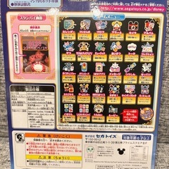 ディズニー キャラクター Magical Pod マジカルポッド ブルーの画像