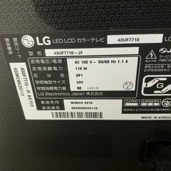 LG43インチTVの画像
