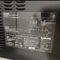 YAMAZEN オーブンレンジ の画像