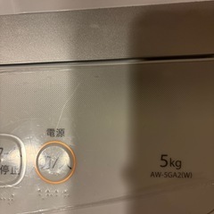 東芝　洗濯機の画像