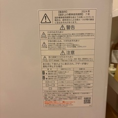 東芝　洗濯機の画像