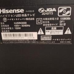 50インチテレビ　2018年製の画像