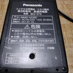 急速充電器　単3専用　パナソニックの画像