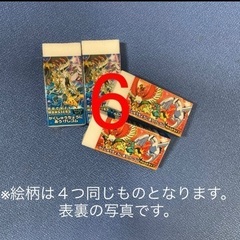 ポケモン筆記用具　※詳細ありの画像