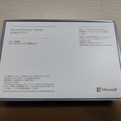 新品　マイクロソフト
Surface マウス 3YR-00007の画像