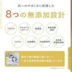 【新品】Bio Lash ビオラッシュ まつ毛美容液 6.1g アイラッシュセラムの画像