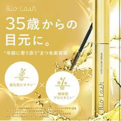 【新品】Bio Lash ビオラッシュ まつ毛美容液 6.1g アイラッシュセラムの画像