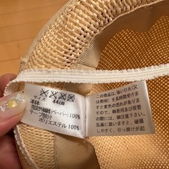 コムサデモードbaby帽子の画像